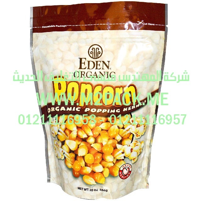 أكياس رقائق الألمونيوم (5)