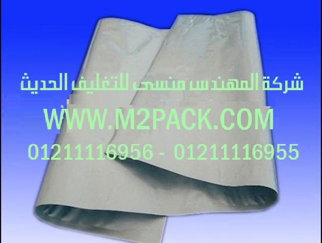 أكياس رقائق الألمونيوم لتعبئة المواد الغذائية (2)