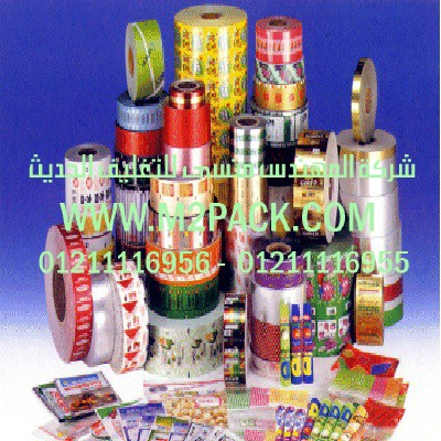 اغطية تغليف المنتجات الدوائية وحقائب تغليف المنتجات الطبية