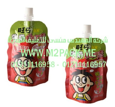 اكياس التغليف انبوبية العنق