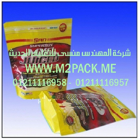 اكياس المواد الغذائية القابلة لإعادة اللحامa