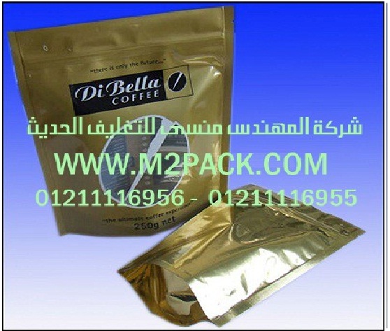 اكياس رقائق الألمونيوم القائمة التى نقدمها نحن شركة المهندس