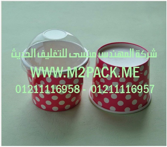 الأكواب الورقية