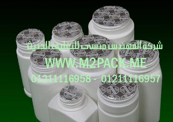 الطبات الخاصة eبالأغطية البلاستيكية