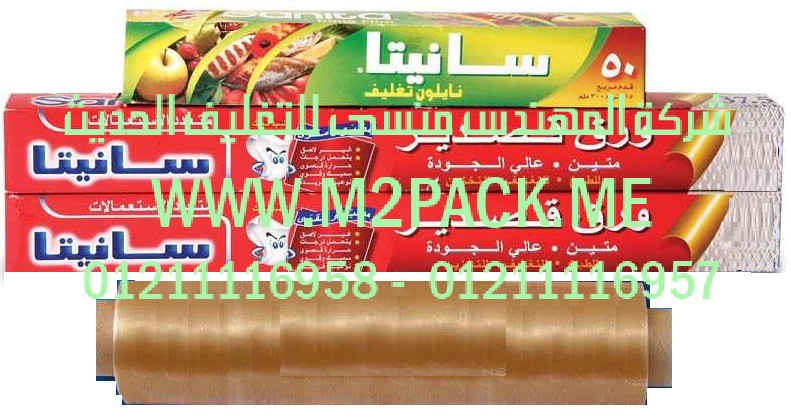 رولات رقائق الألومنيوم رقائق القصديرs