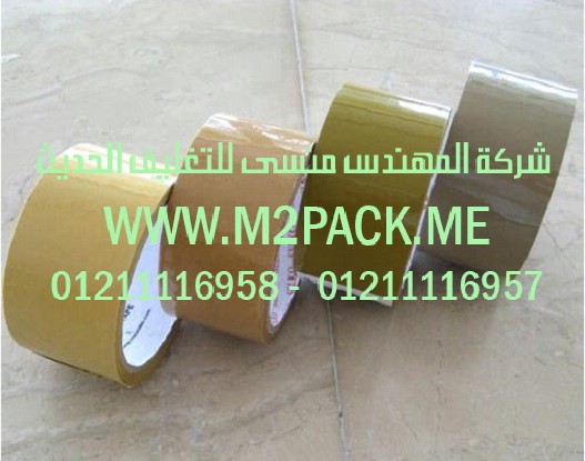 شريط bopp الذاتي اللاصقy