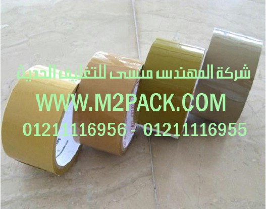 شريط bopp الذاتي اللصق