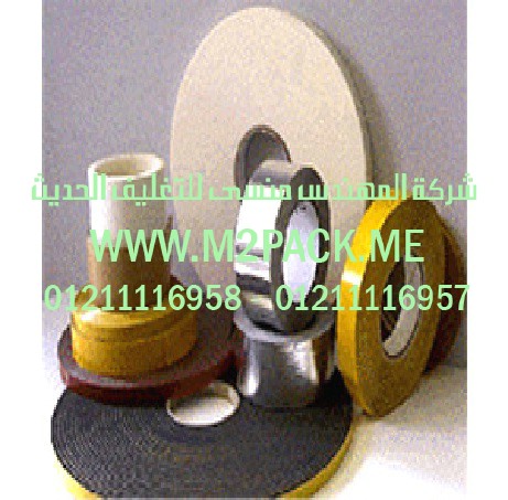 شريط اللصق اللصق الصناعي