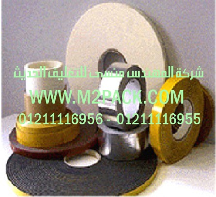 شريط اللصق ـ اللصق الصناعي