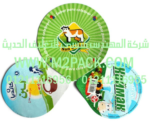 غطاء الرقاقة المقطوع