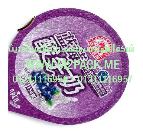 غطاء الرقاقة المقطوع