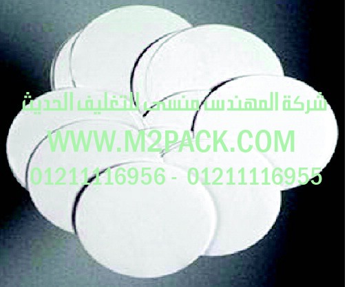 غطاء لحام الاندكشن