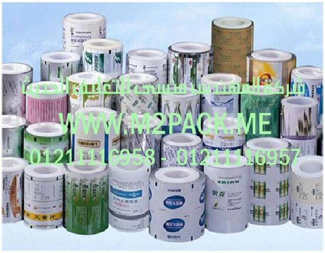 فيلم sp الطبي المركب