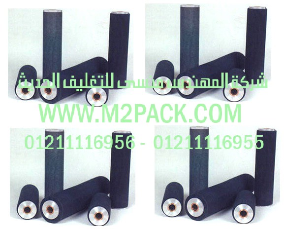 كارتدج الجسم الألومنيوم