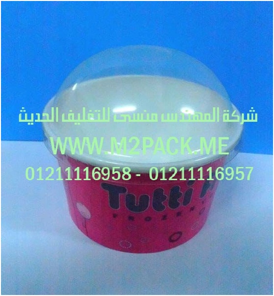 كوب الزبادي ا