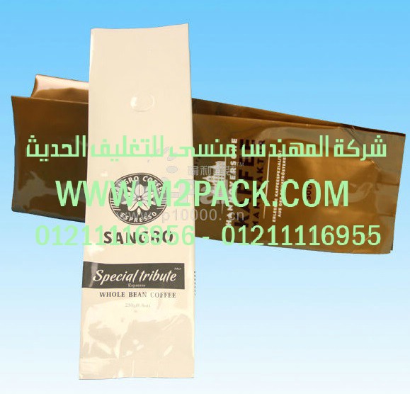 كيس القهوة المصنوعة من رقائق الألمونيوم