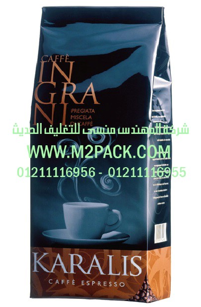 كيس القهوة ذات الجانب الموصول