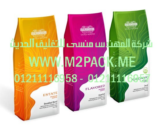 كيس حبوب القهوة ذات الصمام