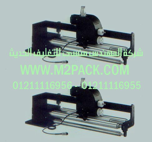 ماكينة التكويد الحديثة التي نقدمها نحن شركة المهندس منسي لتوريد