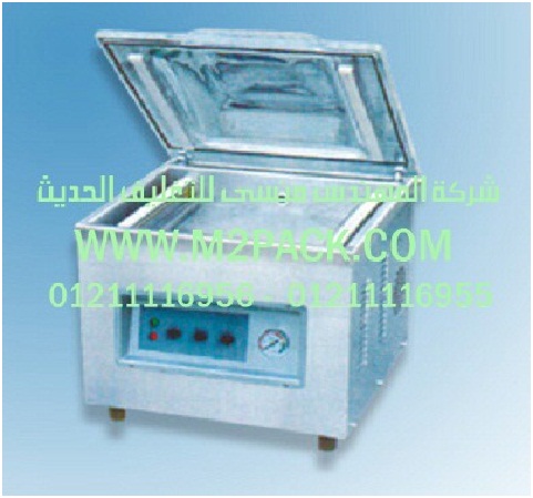 ماكينة اللحام بتفريغ الهواء