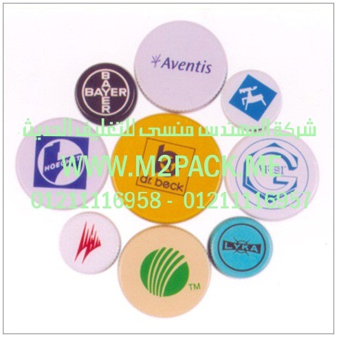 أغطية ropp ماكينات التعبئة والتغليف