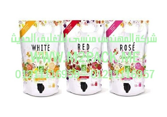 اكياس التغليف البلاستيكية المغلقة