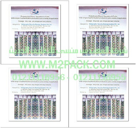 رقائق الالمونيوم المجسمة المطبوعة