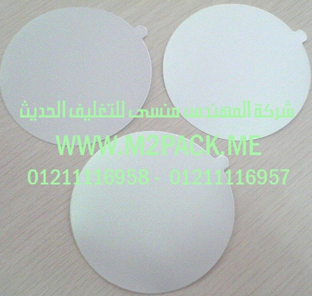 طبة لحام بالاندكشن من النوع ذو اللباد النظيف (2)