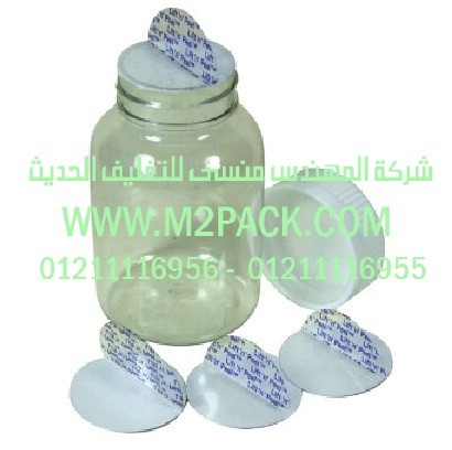 طبة لحام خطية ذات القطعتين