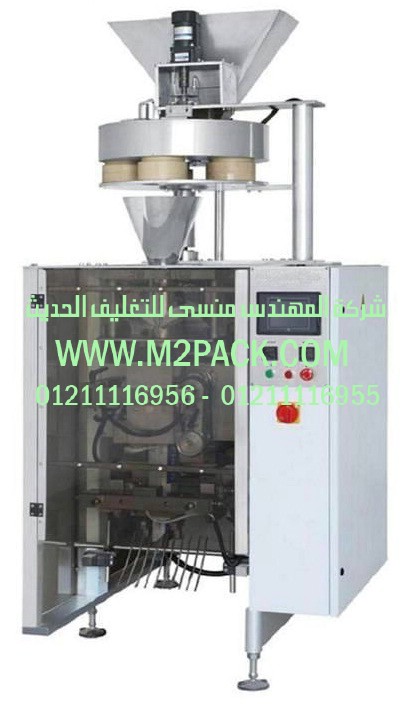 ماكينة التغليف الأوتوماتيكية موديل m2pack com dxdk – 420