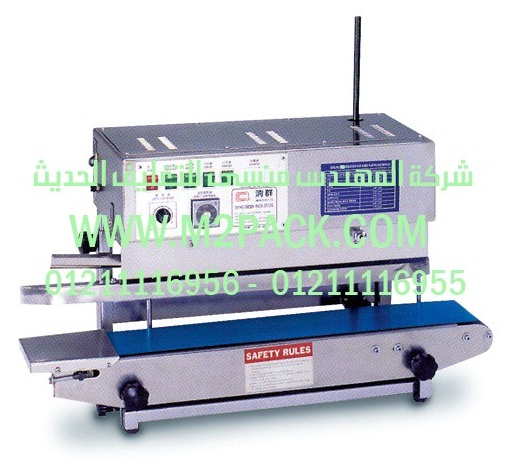 ماكينة اللحام الرأسية موديل cc – 6202