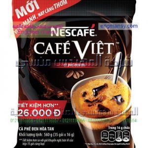 أكياس تغليف القهوة بالجملة