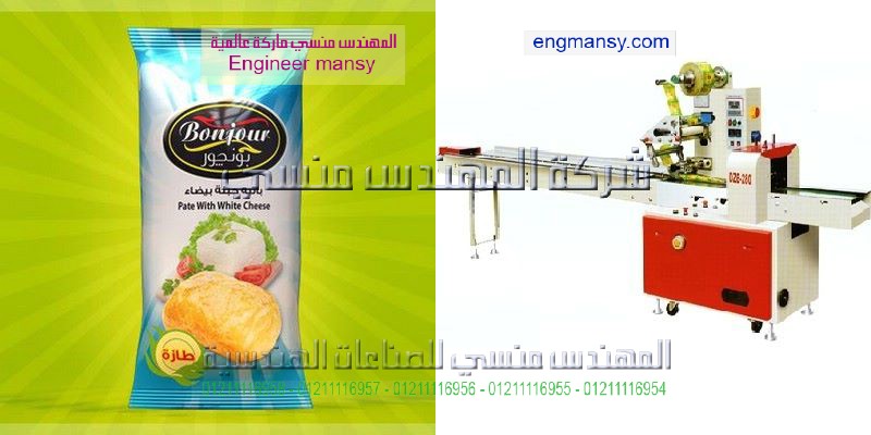 اسعار اجهزة التغليف الالي