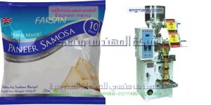 اجود انواع مكن تغليف وتعبئه المواد الغذائيه