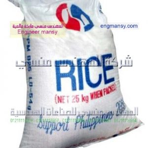 اجولة تغليف