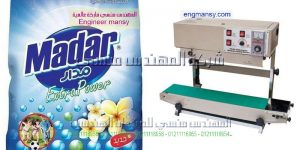 احدث ماكينات اللحام حاليا بالاسواق المحلية