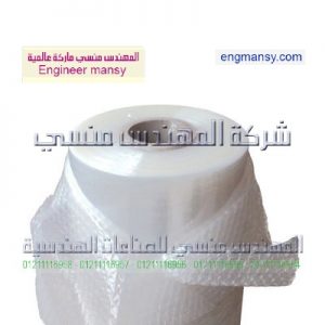 ادوات التغليف