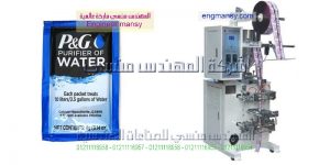 اسرع ماكينة تعبئة عطور