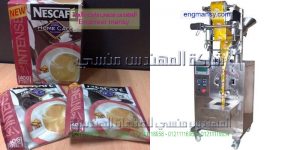 اسعار ماكينات التعبئة والتغليف الاوتوماتيك