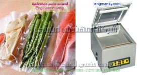 اسعار ماكينات الفاكيوم