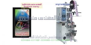 اسعار ماكينات تركيب وتعبئة العطور