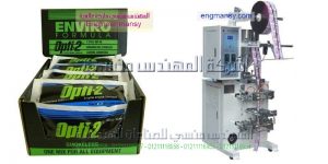 اسعار ماكينات تعبئة اكياس كاتشب