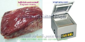 اسعار ماكينة الفاكيوم