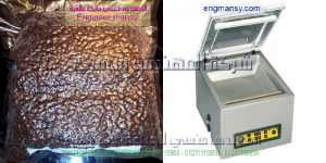 اسعار ماكينة الفاكيوم في مصر