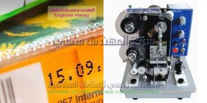 اسعار ماكينة طباعة تاريخ الانتاج
