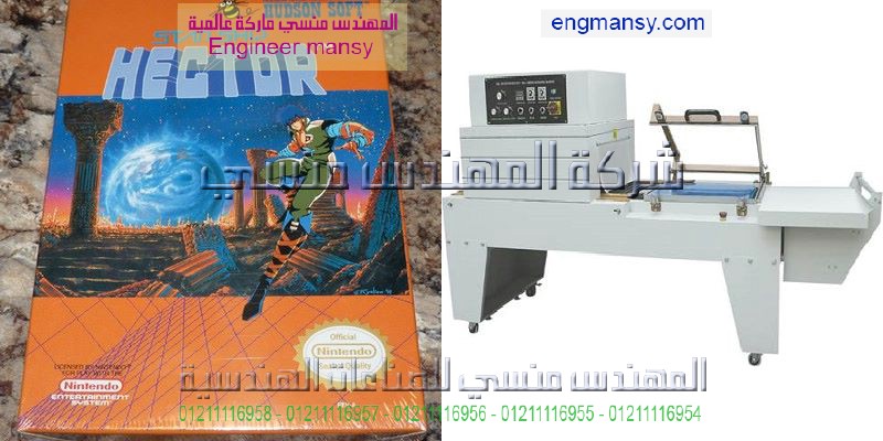 معرفة اسعار مكن التغليف موديل 107 ماركة المهندس منـسي