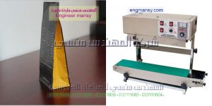 اسعار مكن اللحام