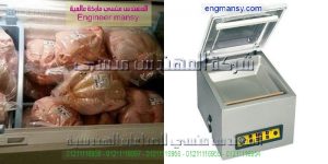 اسعار واماكن بيع ماكينه الفاكيوم