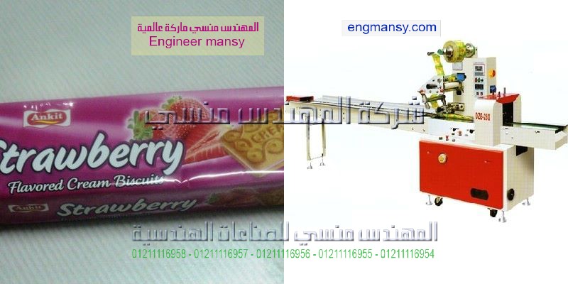 ازاي اشغل مكنة تغليف