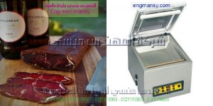 اصحاب ماكينات الفاكيوم في مصر